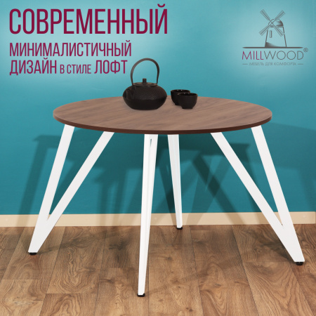 Стол Женева 2 (D900) 18мм, ЛДСП Дуб табачный крафт / Металлокаркас Белый