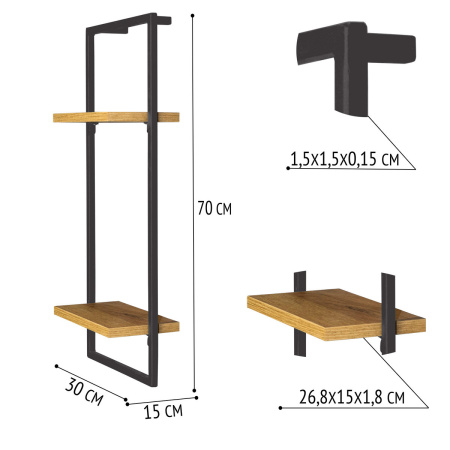 Полка навесная каркасная 300x150x700, ЛДСП Дуб золотой крафт / Металлокаркас Графит