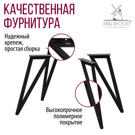 Стол Женева 2 (1200х700) 18мм, ЛДСП Сосна пасадена / Металлокаркас Черный