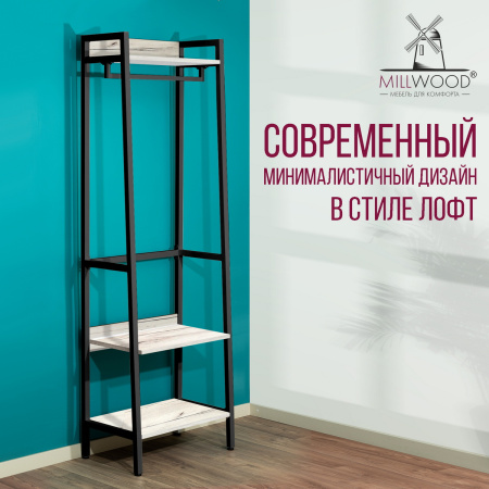 Прихожая Сканди 6, ЛДСП Дуб белый крафт / Металлокаркас Графит Прихожая Сканди 6, ЛДСП Дуб белый крафт / Металлокаркас Графит