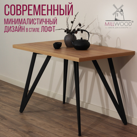 Стол Женева 2 (1300х800), ЛДСП Дуб золотой крафт / Металлокаркас Черный