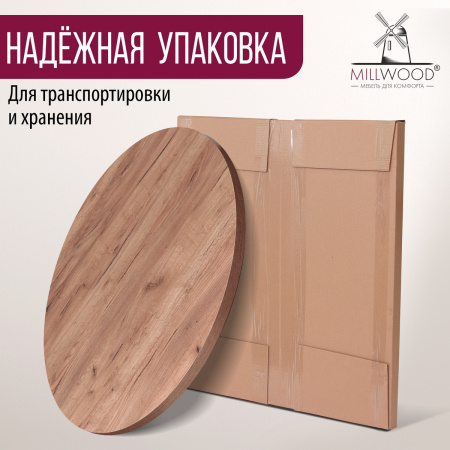 Столешница D1200х36, ЛДСП Дуб табачный крафт Столешница D1200х36, ЛДСП Дуб табачный крафт