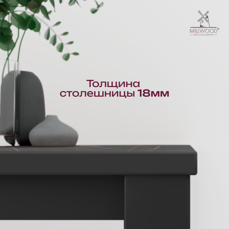 Стол Сеул (2000х800), ЛДСП Мрамор Неро \ Металлокаркас Черный