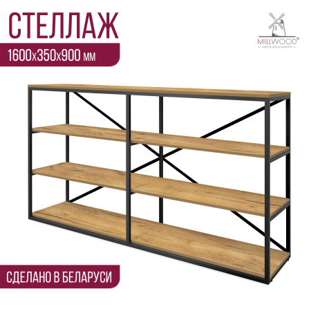 Стеллаж Лофт OR-1, ЛДСП Дуб золотой крафт / Металлокаркас Графит