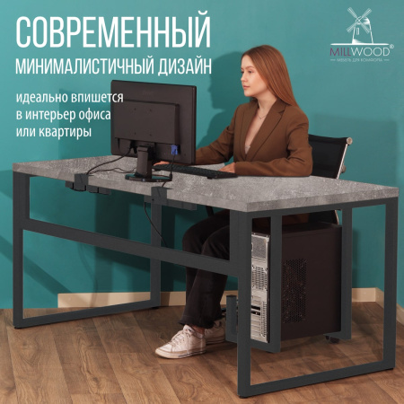 Стол Каир 2 с держателем для системного блока 1600х800 ЛДСП Сосна пасадена/ Металлокаркас Графит