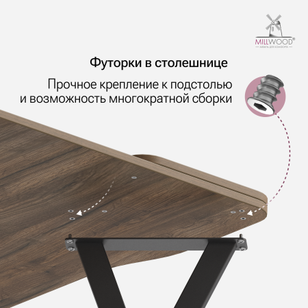 Стол компьютерный Осака (1600х900), ЛДСП Дуб табачный крафт \ Металлокаркас Черный