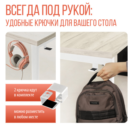 Стол Каир 1 с вырезом (1300х850), ЛДСП Дуб белый крафт / Металлокаркас Белый