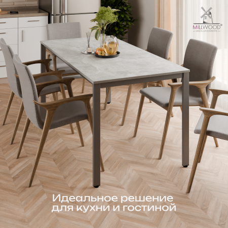 Стол Сеул (1600х800), ЛДСП Бетон / Металлокаркас Графит