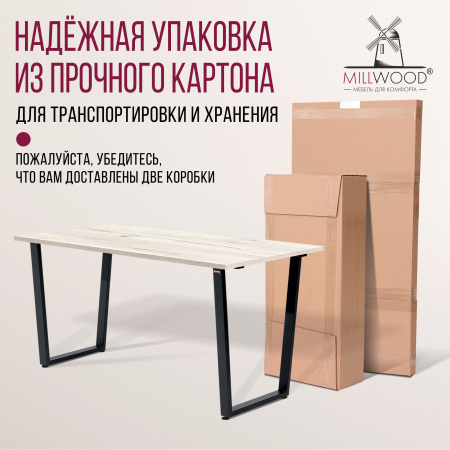 Стол Уэльс (1300х800) 18мм, ЛДСП Дуб белый крафт / Металлокаркас Черный