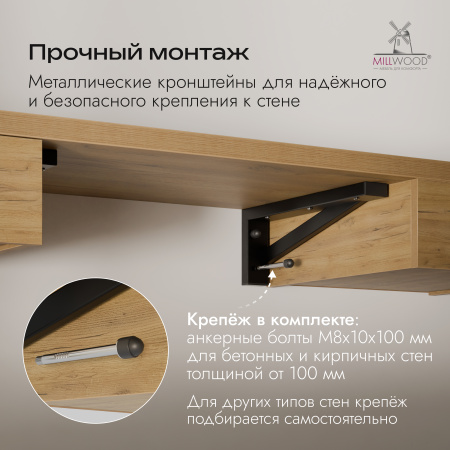 Стол консольный Берген (1800x500), ЛДСП Дуб золотой крафт \ Металлокаркас Черный