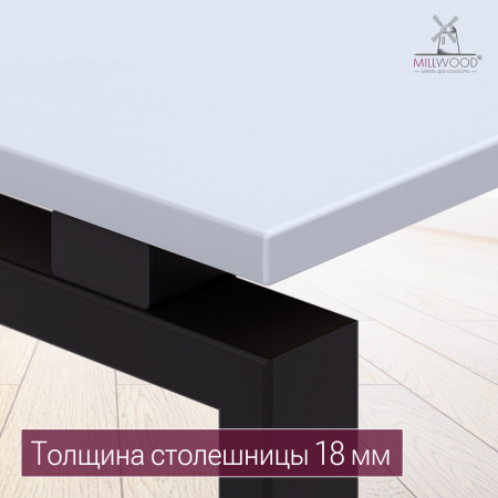 Стол Сиэтл (1600х700) 18 мм, ЛДСП Белый / Металлокаркас Черный