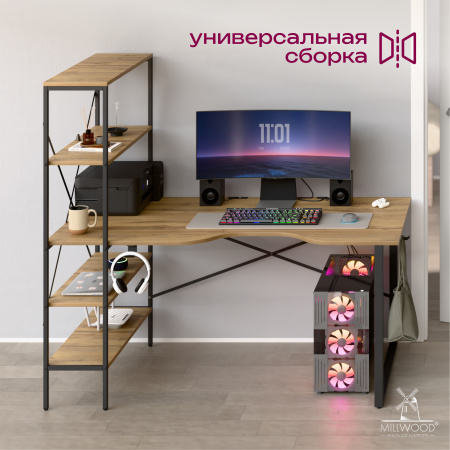 Стол компьютерный Бостон (1600х800), ЛДСП Дуб вотан \ Металлокаркас Черный