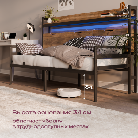 Кровать Чикаго односпальная со стеллажом и RGB-подсветкой (800х2000), ЛДСП Дуб табачный крафт \ Металлокаркас Черный