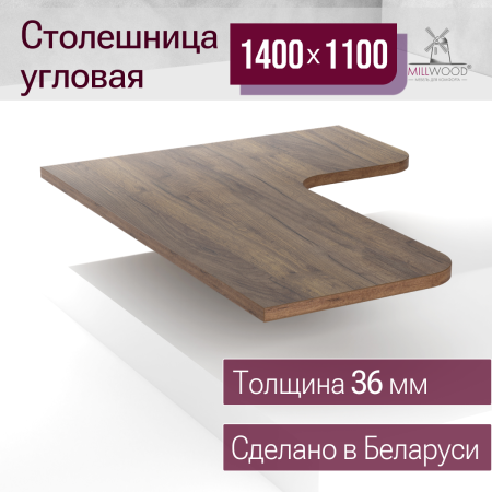 Столешница угловая 1400х1100, ЛДСП Дуб табачный крафт