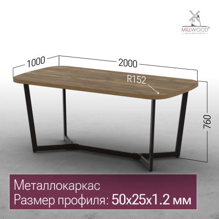 Стол Мюнхен (2000х1000), ЛДСП Дуб табачный крафт / Металлокаркас Черный