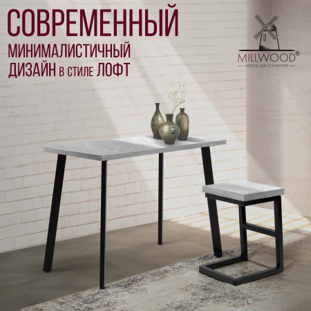 Столешница 1000х550х36, ЛДСП Бетон