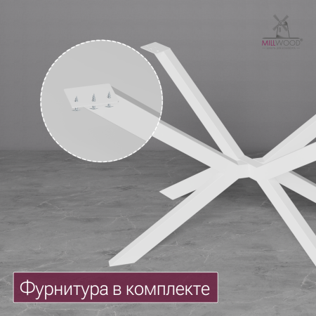 Опора для стола Верона, Металлокаркас Белый Опора для стола Верона, Металлокаркас Белый