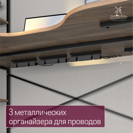 Стол компьютерный Бостон (1600х800), ЛДСП Дуб табачный крафт \ Металлокаркас Черный