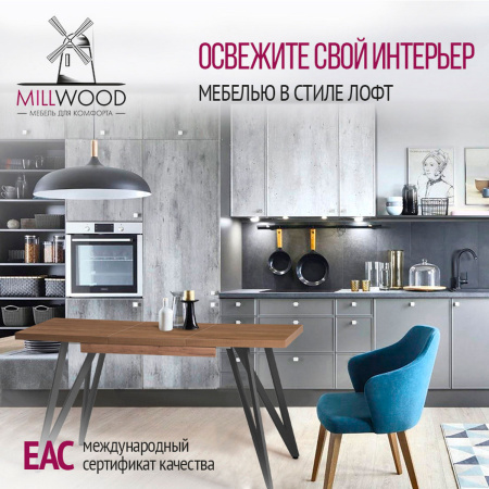 Стол раздвижной Женева 3 (1200/1600х800), ЛДСП Дуб табачный крафт / Металлокаркас Графит