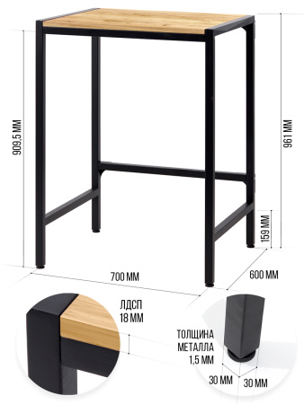 Стойка для стиральной машины Венеция 3, ЛДСП Дуб золотой крафт / Металлокаркас Графит Стойка для стиральной машины Венеция 3, ЛДСП Дуб золотой крафт / Металлокаркас Графит