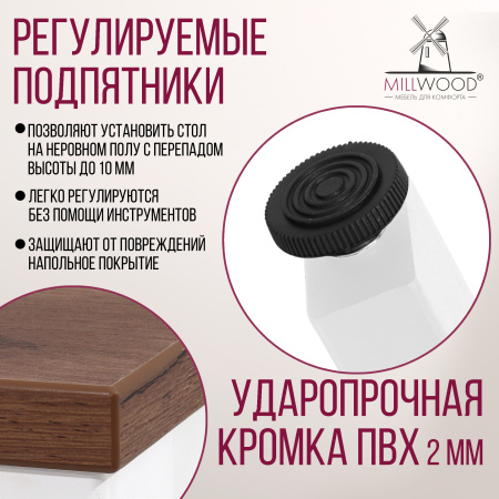 Стол Прага (1000х700) 18мм, ЛДСП Дуб табачный крафт / Металлокаркас Белый Стол Прага (1000х700) 18мм, ЛДСП Дуб табачный крафт / Металлокаркас Белый