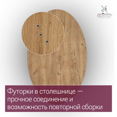 Стол Верона овальный (1600х1000), ЛДСП Дуб золотой крафт \ Металлокаркас Черный