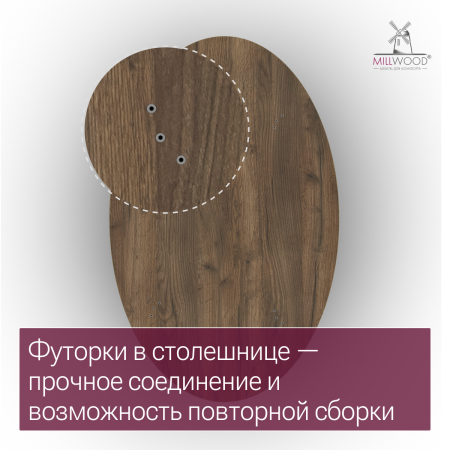 Стол Верона овальный (1600х1000), ЛДСП Дуб табачный крафт \ Металлокаркас Черный