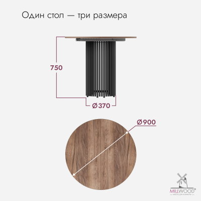 Стол раздвижной Авиньон (900-1700), ЛДСП Дуб табачный крафт \ Металлокаркас Черный