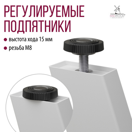 Опоры Олесунн, Металлокаркас Белый
