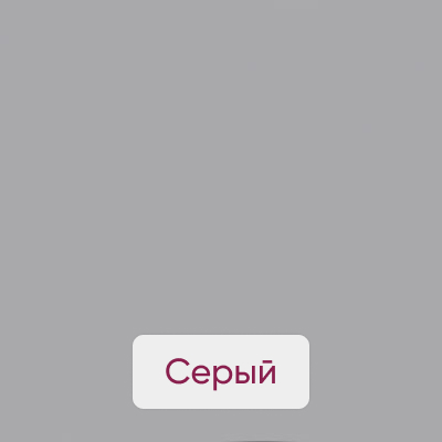 Фанера Серый Фанера Серый